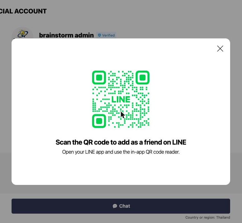 เพิ่มเพื่อน LINE OA brainstorm admin — สแกน QR code ได้จากหน้าจอ